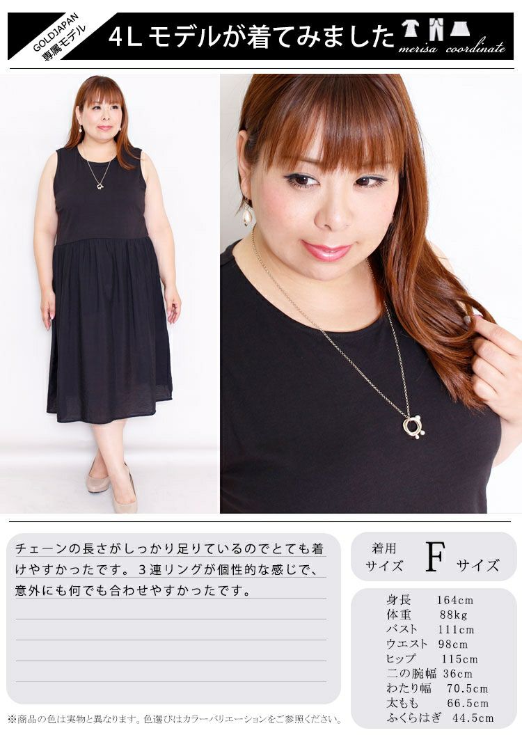 大きいサイズ レディース フェイクパールリングネックレス　humio-013 【メール便可】