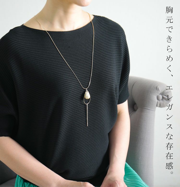 大きいサイズ レディース しずく形コットンパールネックレス　humio-012 【メール便可】