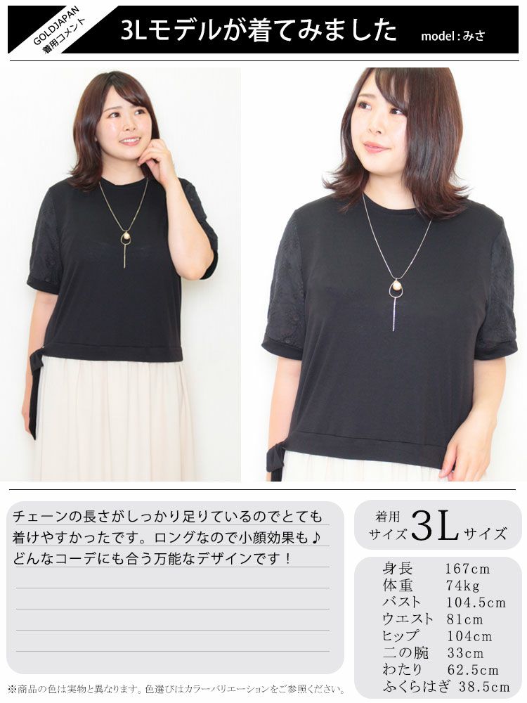 大きいサイズ レディース しずく形コットンパールネックレス　humio-012 【メール便可】