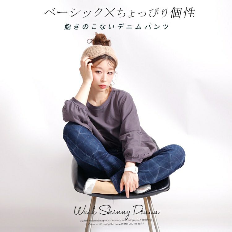 大きいサイズ レディース ウォッシュスキニーストレッチデニム　tkb-127679430