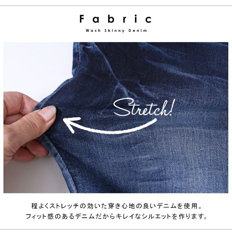 大きいサイズ レディース ウォッシュスキニーストレッチデニム　tkb-127679430