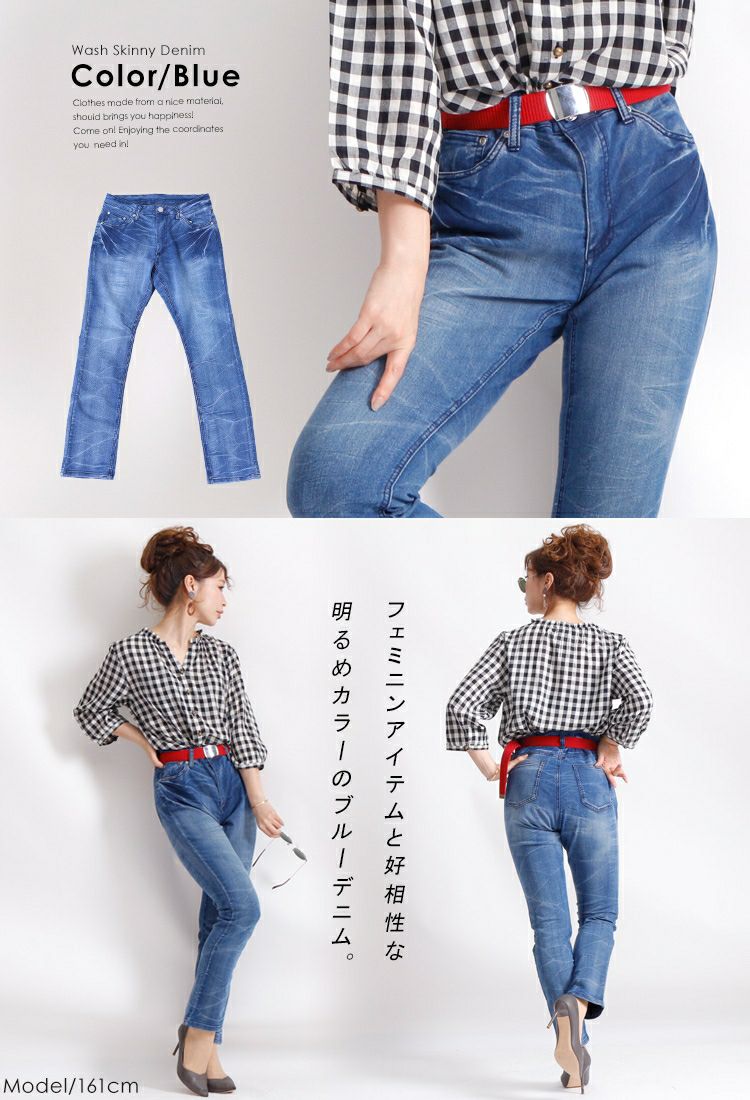 大きいサイズ レディース ウォッシュスキニーストレッチデニム　tkb-127679430