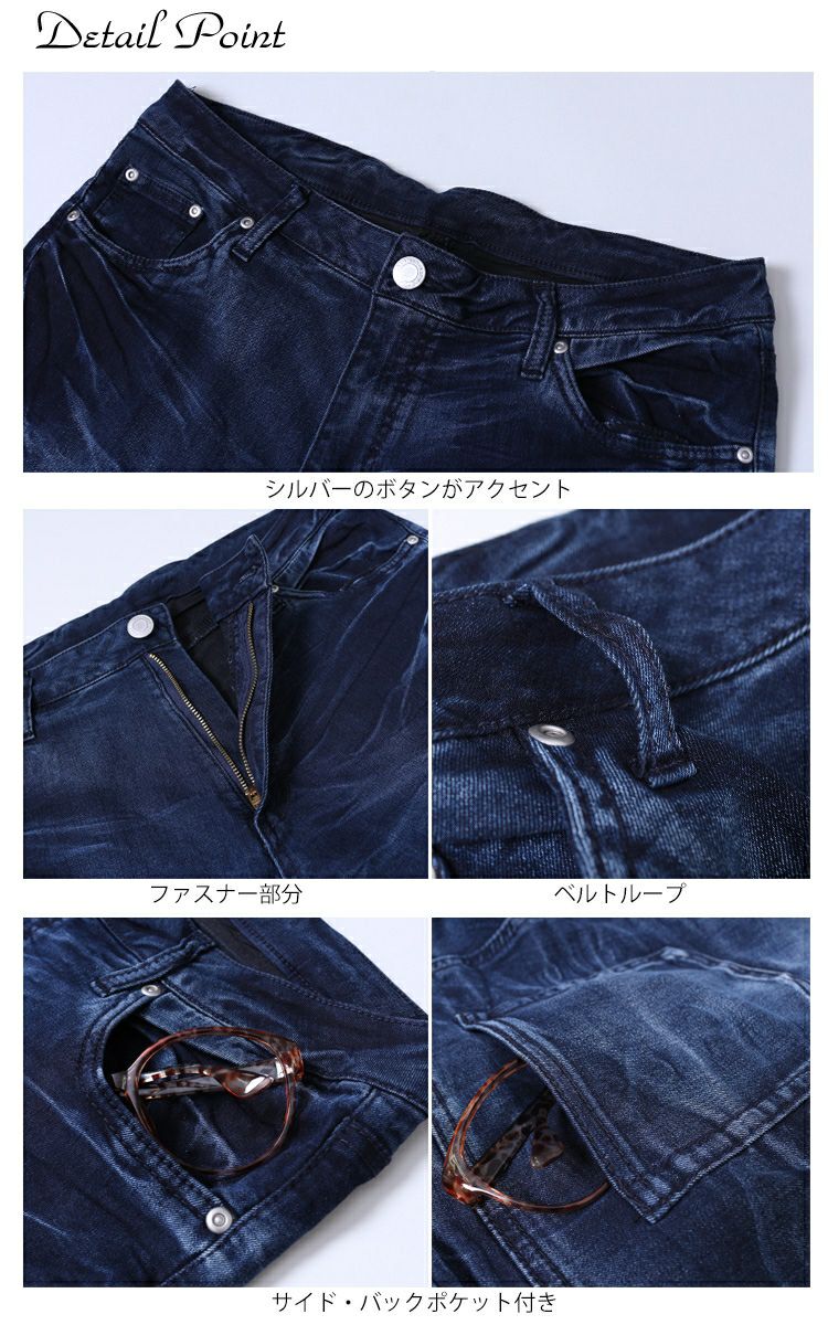 大きいサイズ レディース ウォッシュスキニーストレッチデニム　tkb-127679430