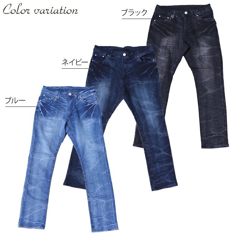 大きいサイズ レディース ウォッシュスキニーストレッチデニム　tkb-127679430