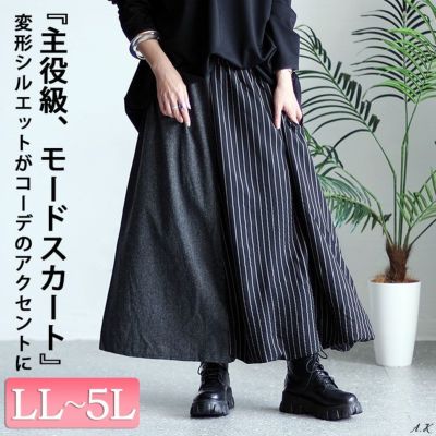 大きいサイズ レディース 異素材切替え変形スカート　sw-0233