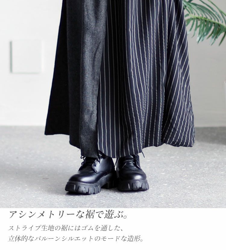 大きいサイズ レディース 異素材切替え変形スカート　sw-0233