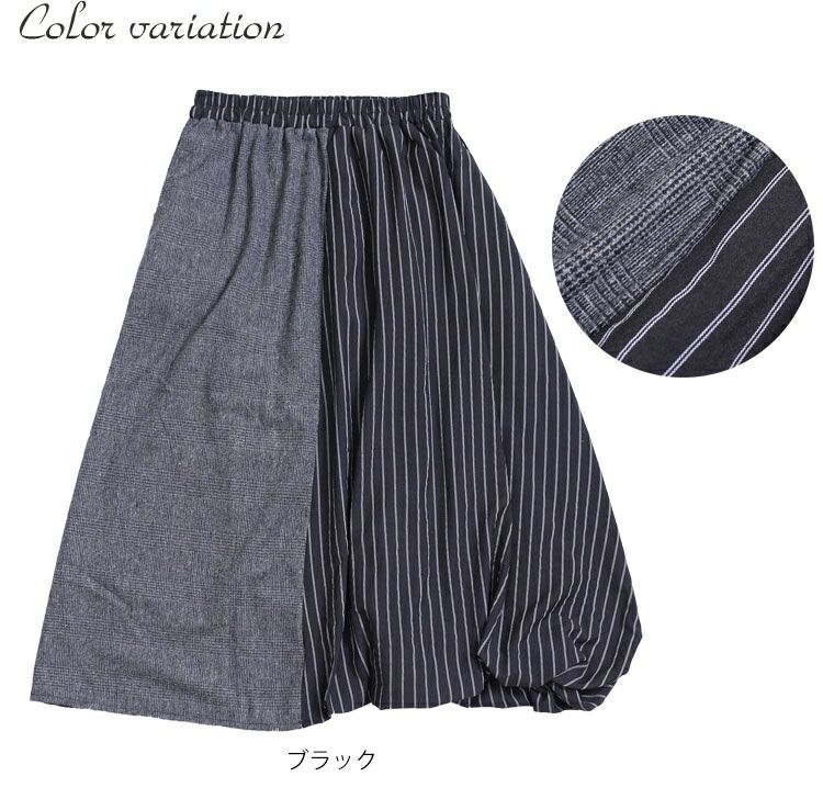 大きいサイズ レディース 異素材切替え変形スカート　sw-0233