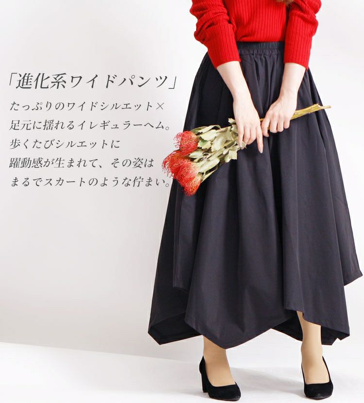 大きいサイズ レディース フレアワイドパンツ　sw-0234