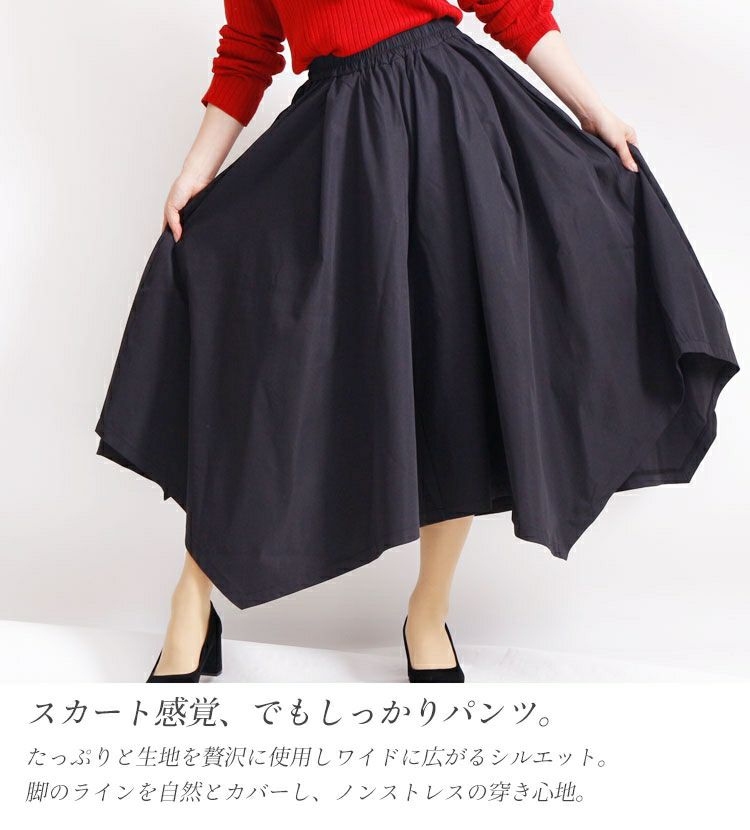 大きいサイズ レディース フレアワイドパンツ　sw-0234