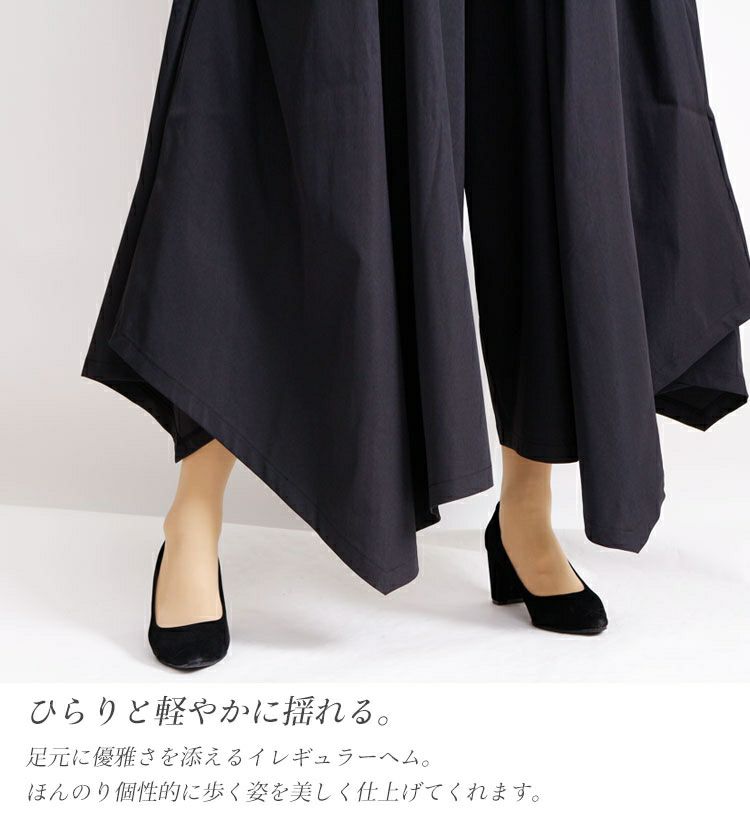 大きいサイズ レディース フレアワイドパンツ　sw-0234