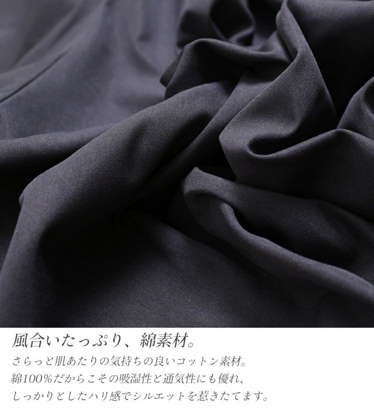 大きいサイズ レディース フレアワイドパンツ　sw-0234