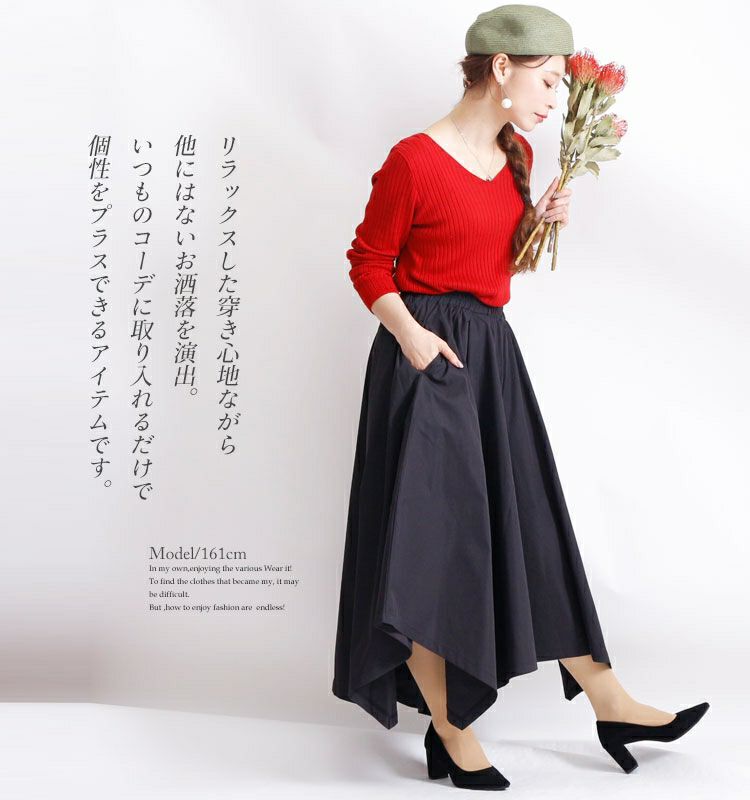 大きいサイズ レディース フレアワイドパンツ　sw-0234