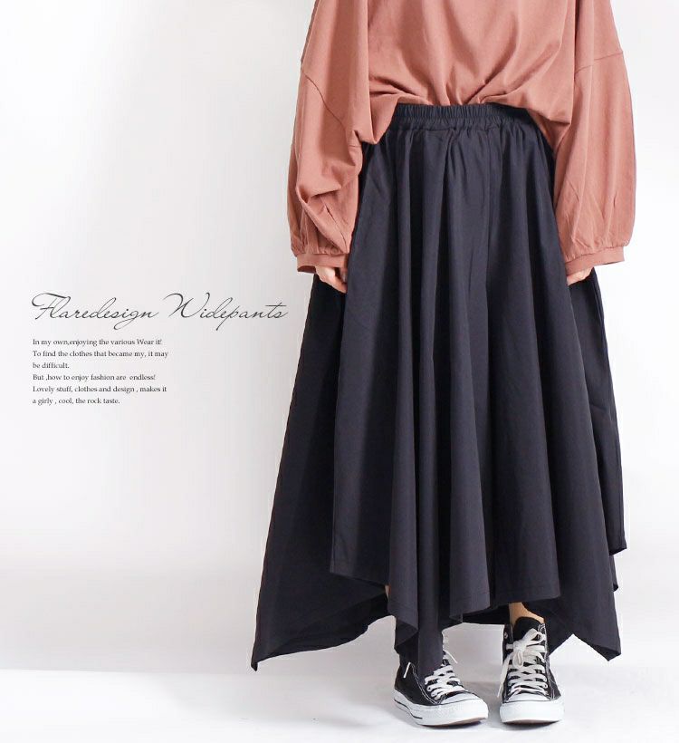 大きいサイズ レディース フレアワイドパンツ　sw-0234