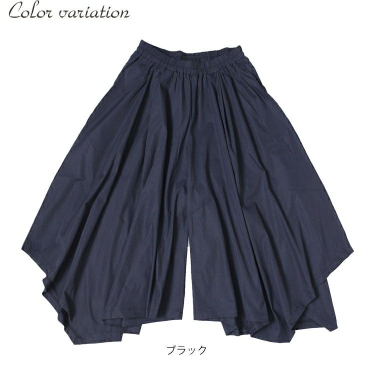 大きいサイズ レディース フレアワイドパンツ　sw-0234
