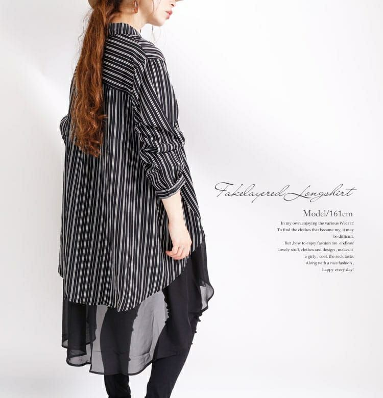 大きいサイズ レディース レイヤード風ロングシャツ　af-1916044