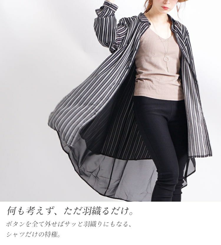 大きいサイズ レディース レイヤード風ロングシャツ　af-1916044