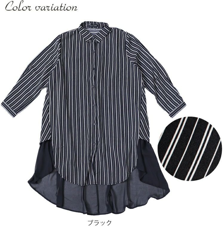 大きいサイズ レディース レイヤード風ロングシャツ　af-1916044