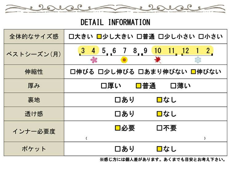 大きいサイズ レディース レイヤード風ロングシャツ　af-1916044