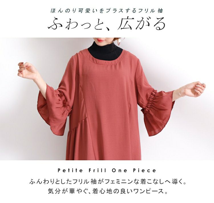 大きいサイズ レディース フリルスリーブロングワンピース　af-1916048
