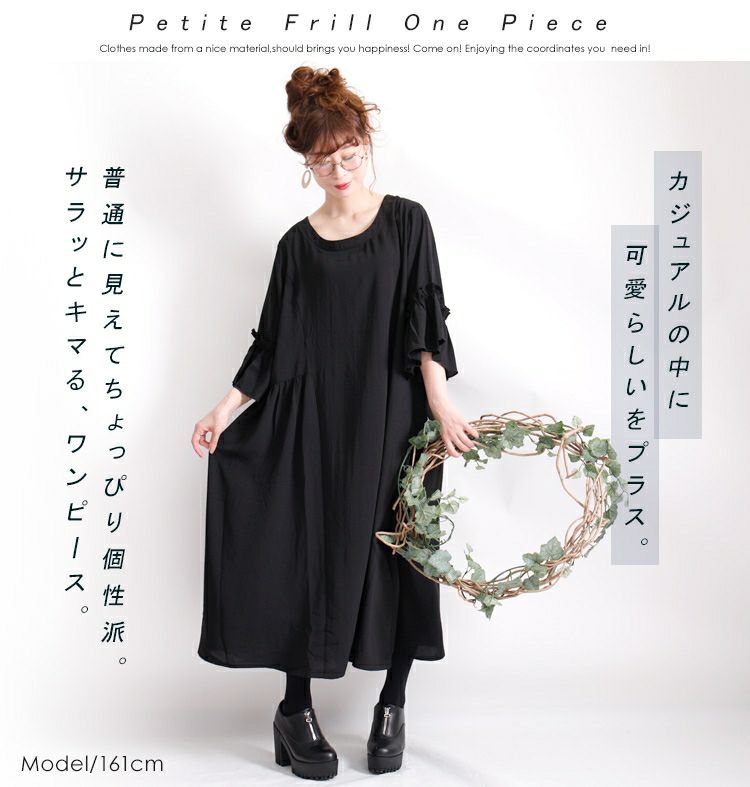 大きいサイズ レディース フリルスリーブロングワンピース　af-1916048