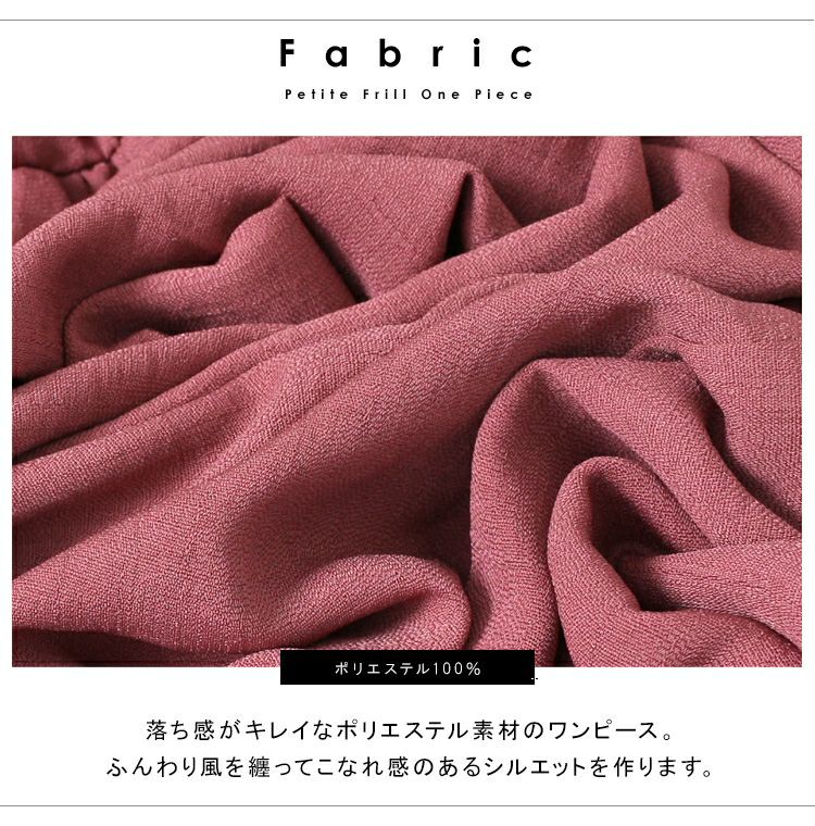 大きいサイズ レディース フリルスリーブロングワンピース　af-1916048