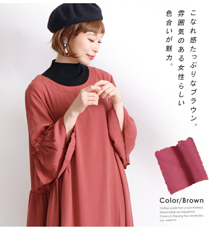 大きいサイズ レディース フリルスリーブロングワンピース　af-1916048