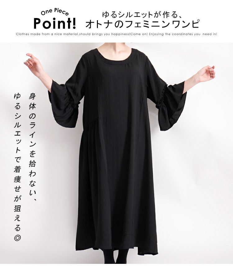 大きいサイズ レディース フリルスリーブロングワンピース　af-1916048