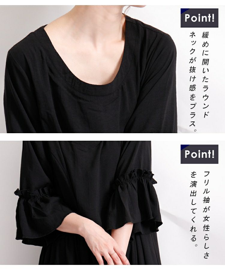 大きいサイズ レディース フリルスリーブロングワンピース　af-1916048