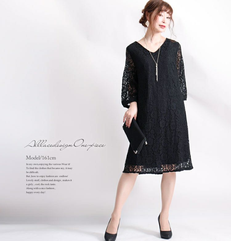 大きいサイズ レディース 総レースワンピース　フォーマル ワンピース bs-0008