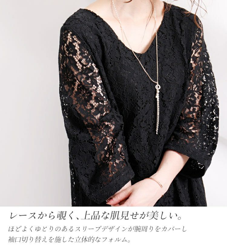 大きいサイズ レディース 総レースワンピース　フォーマル ワンピース bs-0008