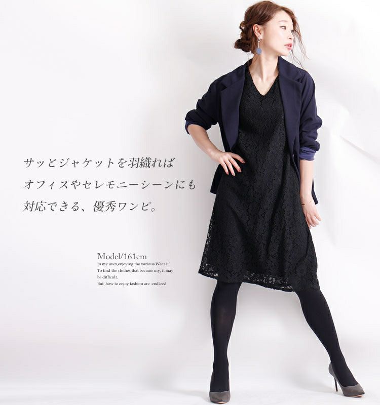 大きいサイズ レディース 総レースワンピース　フォーマル ワンピース bs-0008