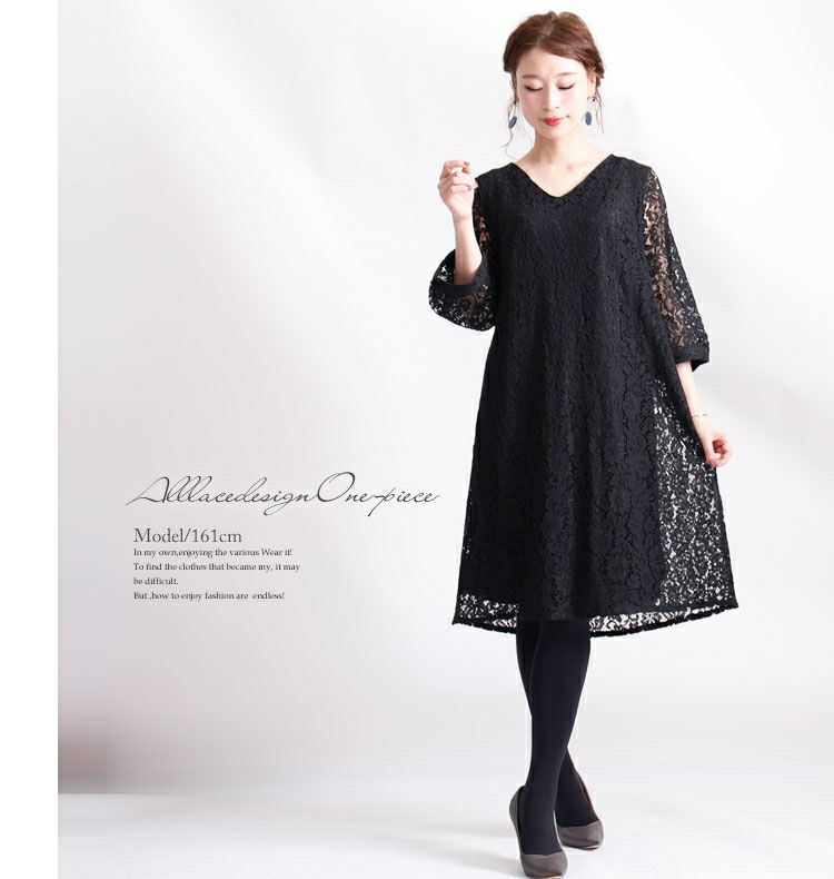 大きいサイズ レディース 総レースワンピース　フォーマル ワンピース bs-0008