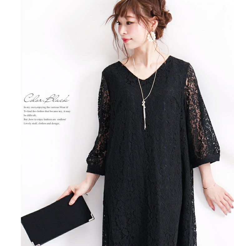 大きいサイズ レディース 総レースワンピース　フォーマル ワンピース bs-0008