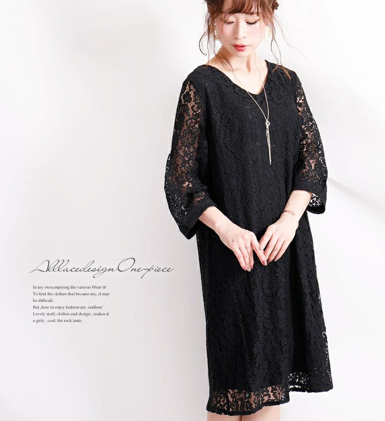 大きいサイズ レディース 総レースワンピース　フォーマル ワンピース bs-0008
