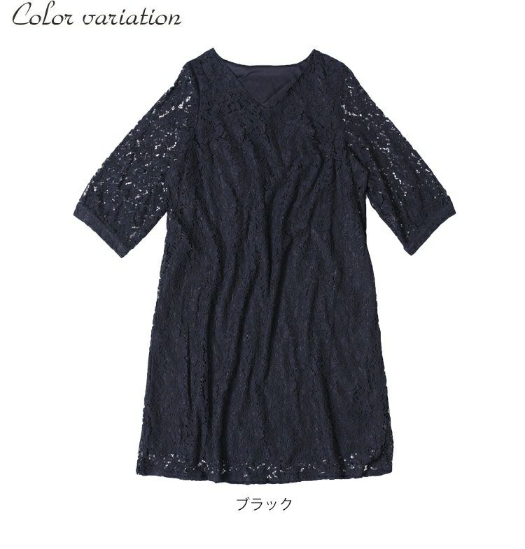 大きいサイズ レディース 総レースワンピース　フォーマル ワンピース bs-0008