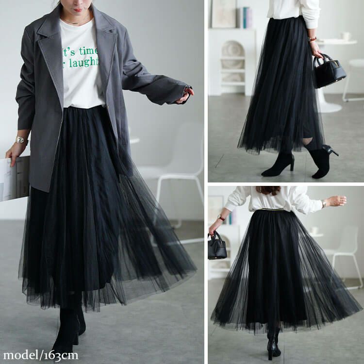 大きいサイズ レディース 配色ゴムベルトチュールスカート　af-1914010