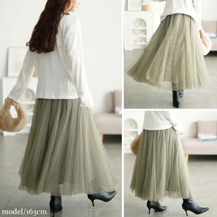 大きいサイズ レディース 配色ゴムベルトチュールスカート　af-1914010