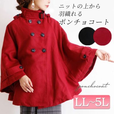 大きいサイズ レディース ケープ風ポンチョコート　jp194