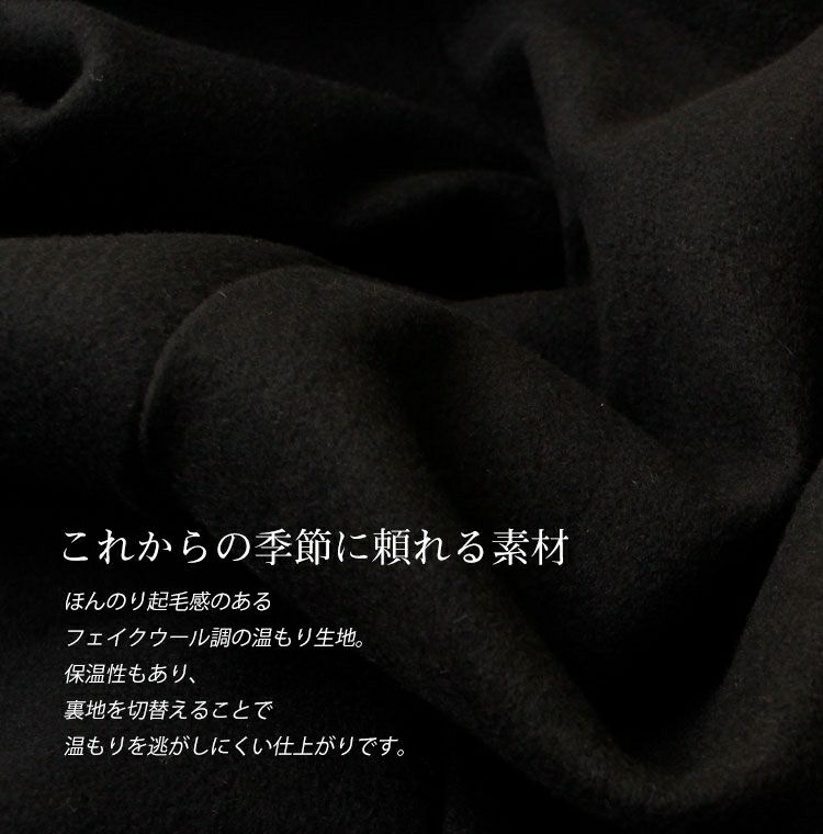 大きいサイズ レディース ケープ風ポンチョコート　jp194