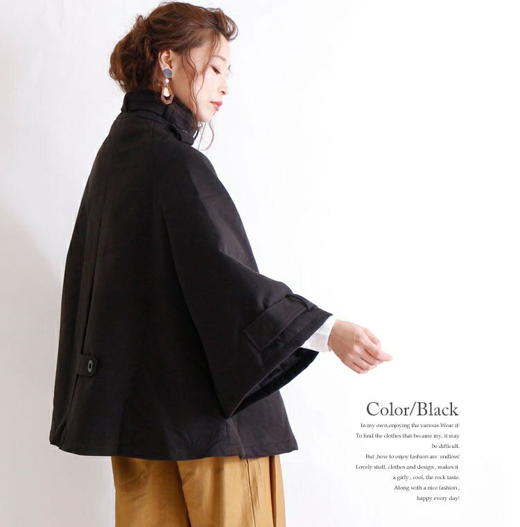 大きいサイズ レディース ケープ風ポンチョコート　jp194
