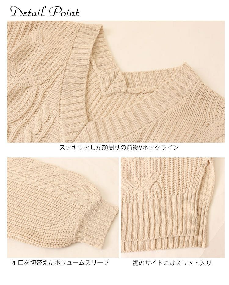 大きいサイズ レディース ケーブル編みニットワンピース　and-l5321