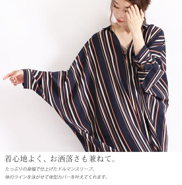 大きいサイズ レディース マルチストライプ柄スキッパーシャツ　nw-19017