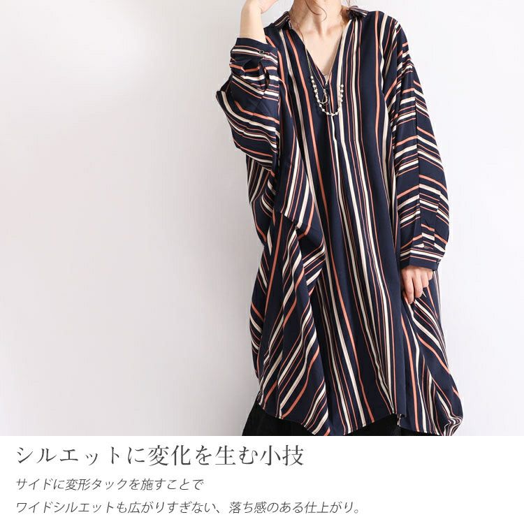 大きいサイズ レディース マルチストライプ柄スキッパーシャツ　nw-19017