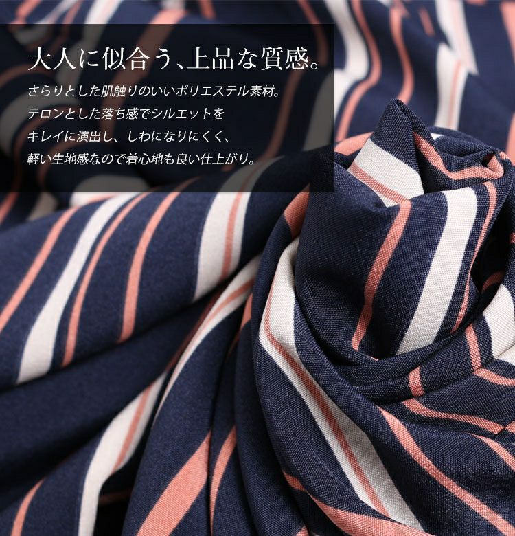 大きいサイズ レディース マルチストライプ柄スキッパーシャツ　nw-19017