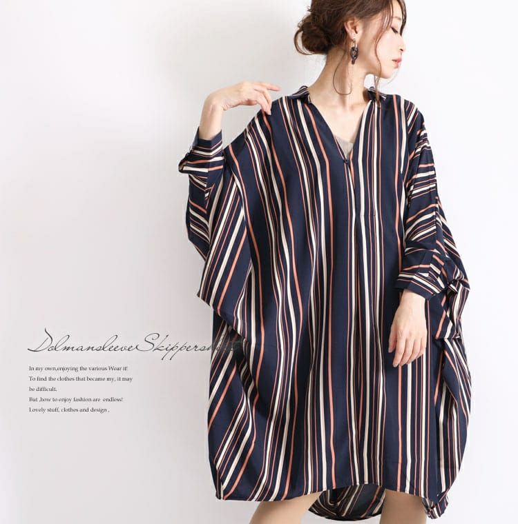 大きいサイズ レディース マルチストライプ柄スキッパーシャツ　nw-19017