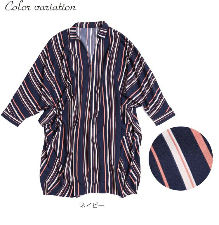 大きいサイズ レディース マルチストライプ柄スキッパーシャツ　nw-19017