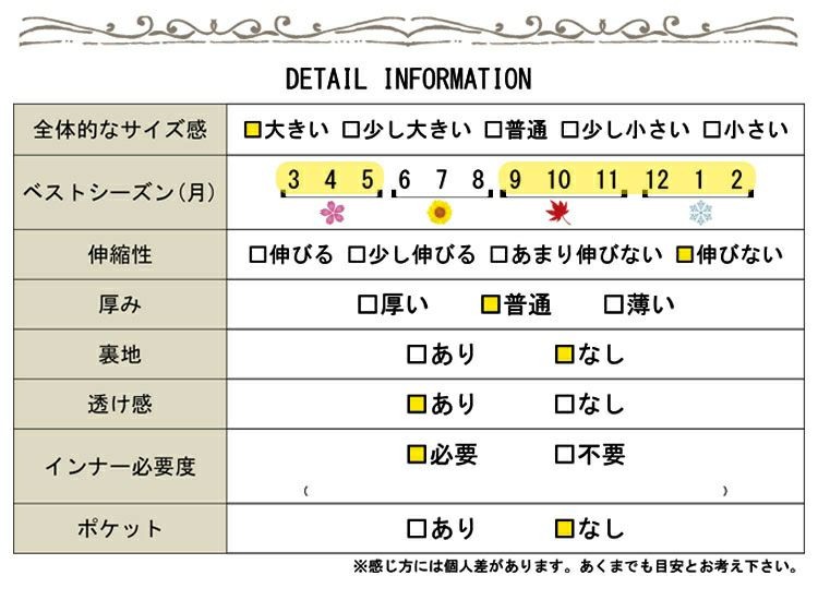大きいサイズ レディース マルチストライプ柄スキッパーシャツ　nw-19017