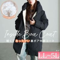 大きいサイズ レディース 裏ボアショールカラー中綿コート　toyo-e005
