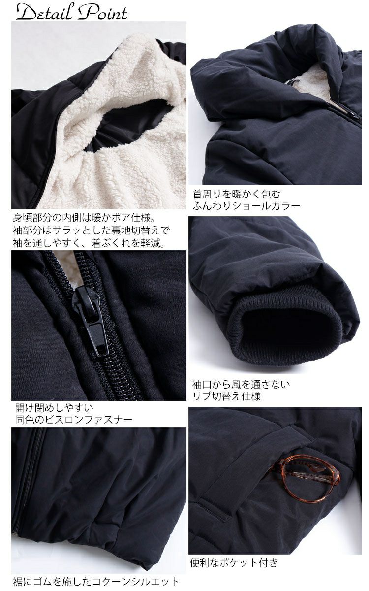 大きいサイズ レディース 裏ボアショールカラー中綿コート　toyo-e005