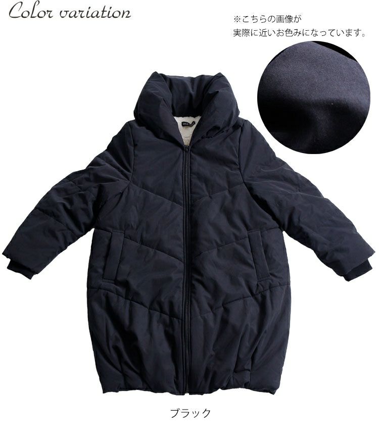 大きいサイズ レディース 裏ボアショールカラー中綿コート　toyo-e005